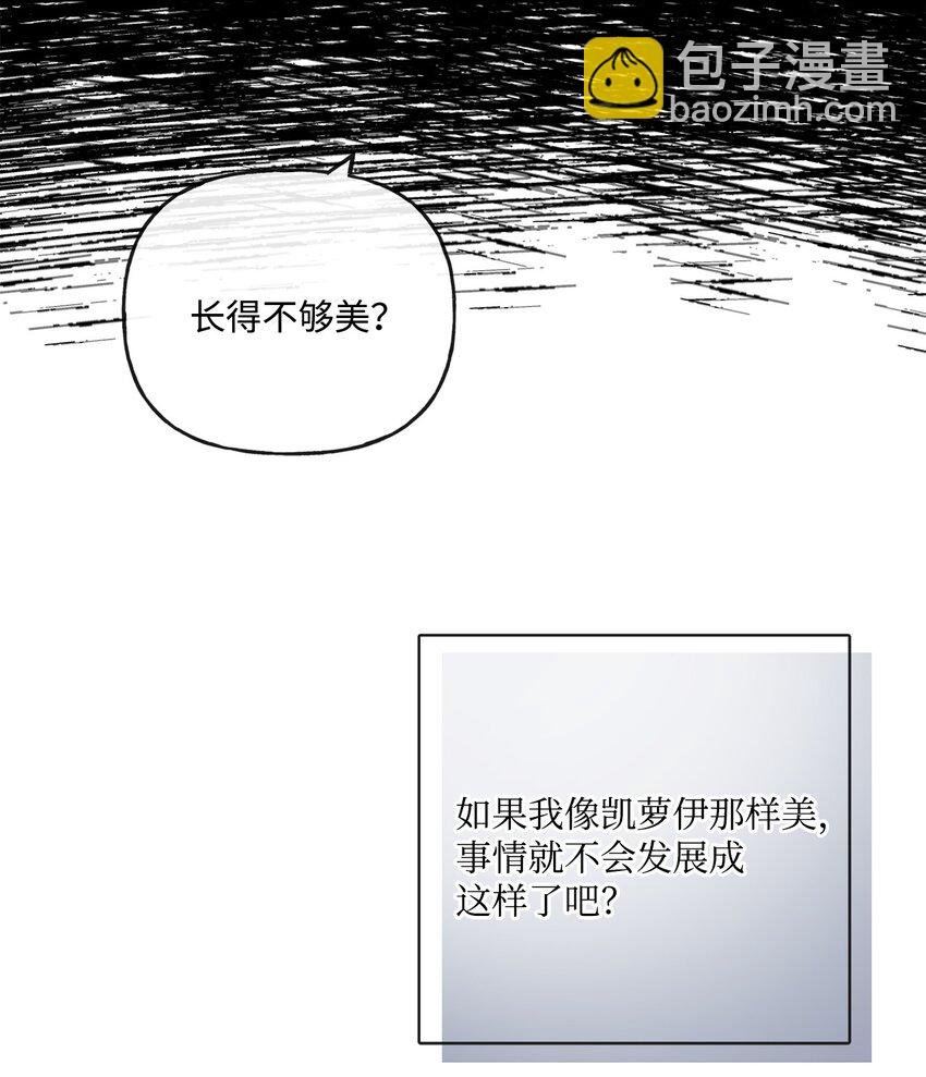 25 棒打鸳鸯