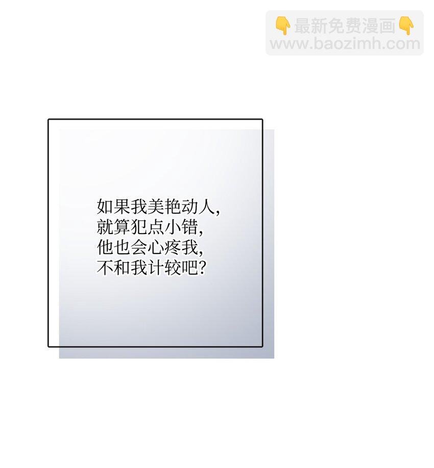 25 棒打鸳鸯