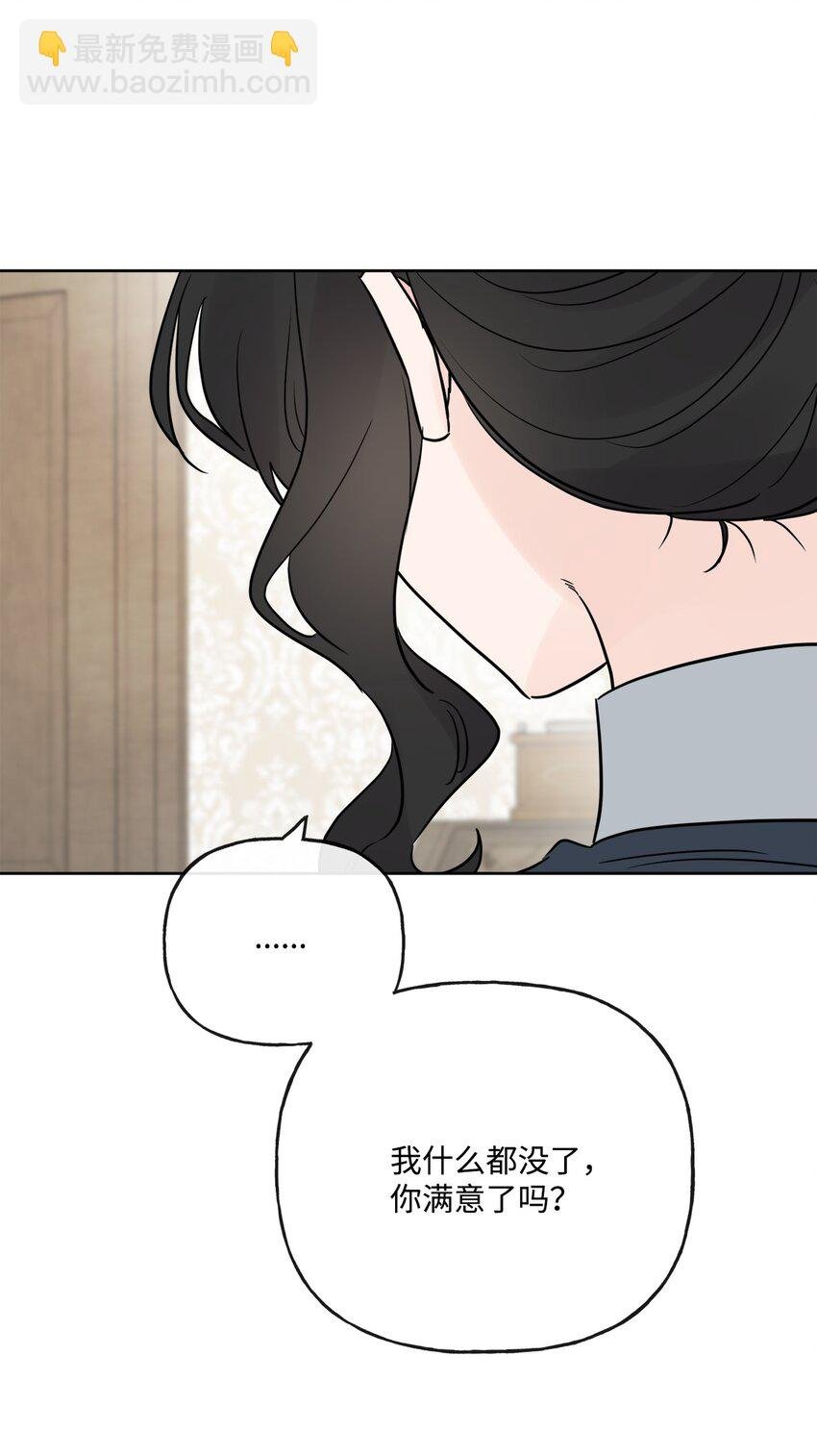 25 棒打鸳鸯
