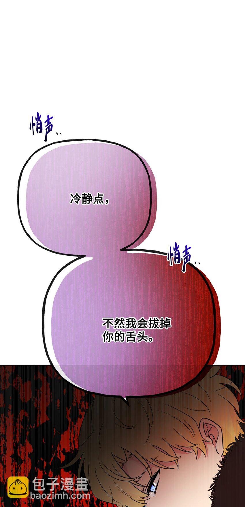 25 棒打鸳鸯