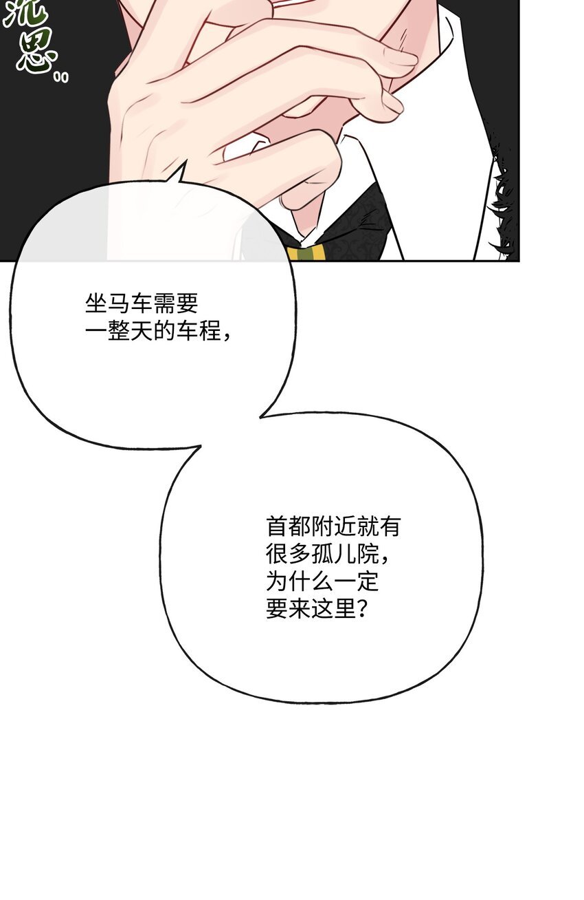 26 卧病在床