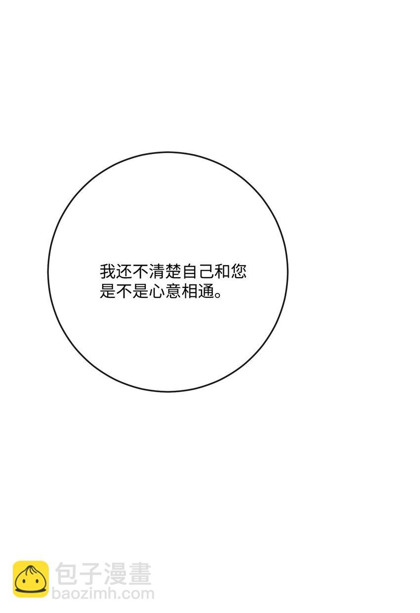 26 卧病在床