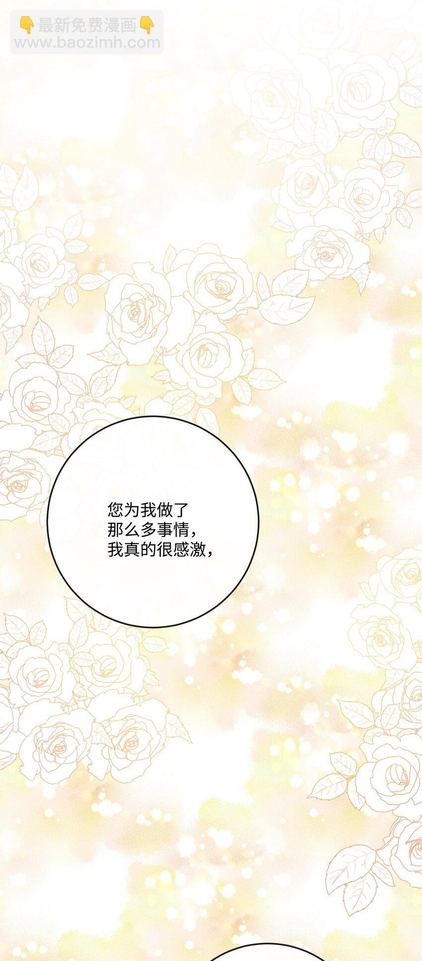 26 卧病在床