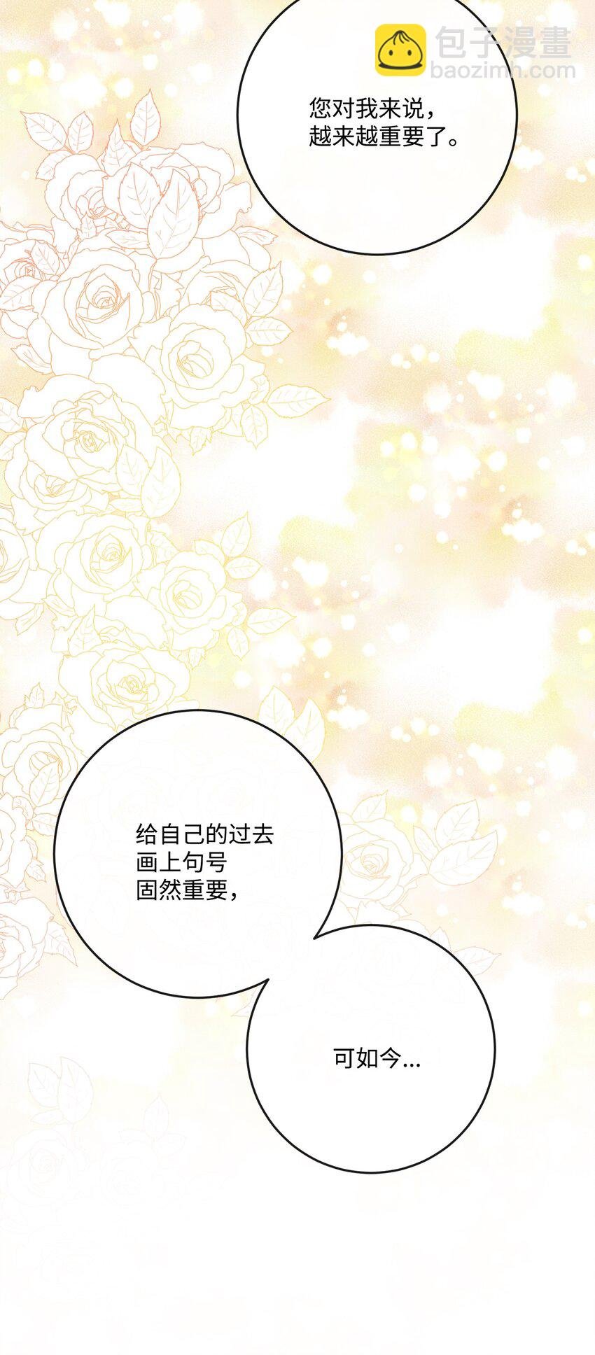 26 卧病在床