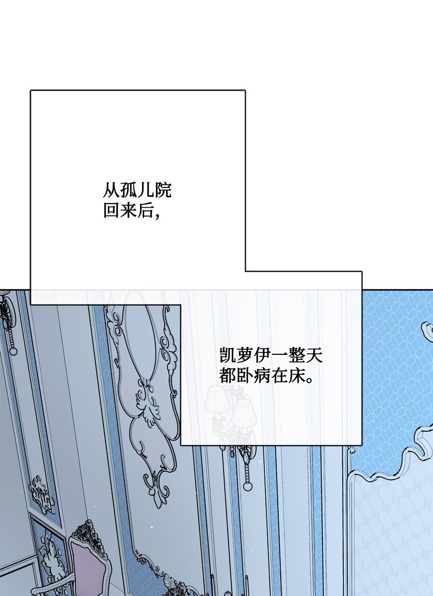 26 卧病在床