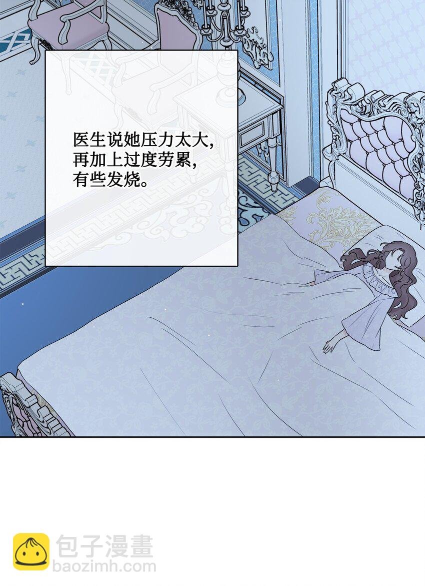 26 卧病在床