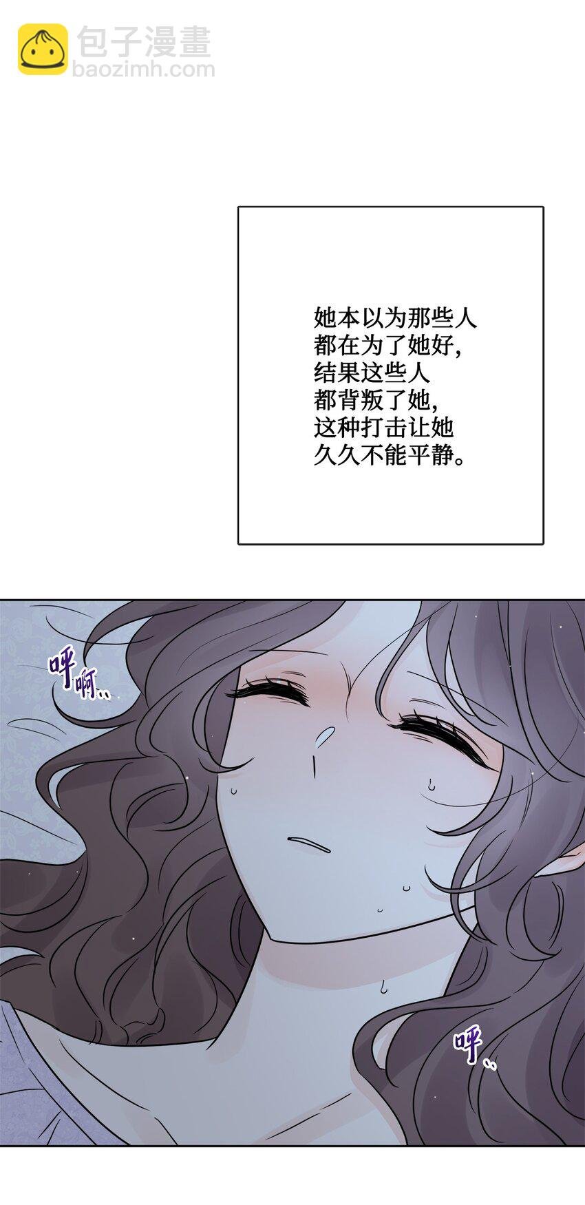 26 卧病在床