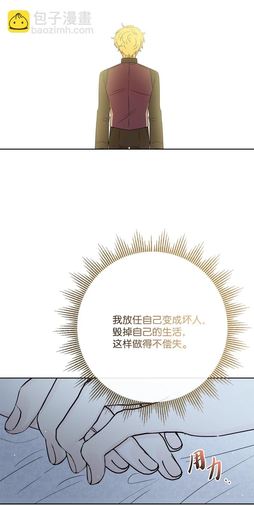 26 卧病在床