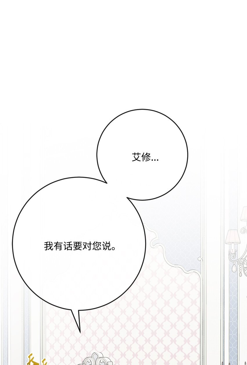 27 和我一起睡吧