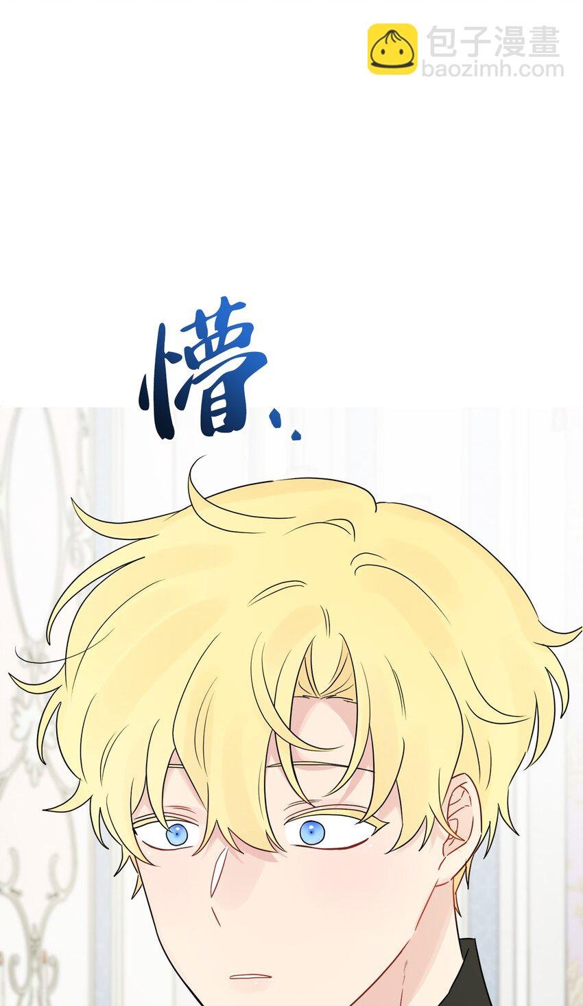 27 和我一起睡吧