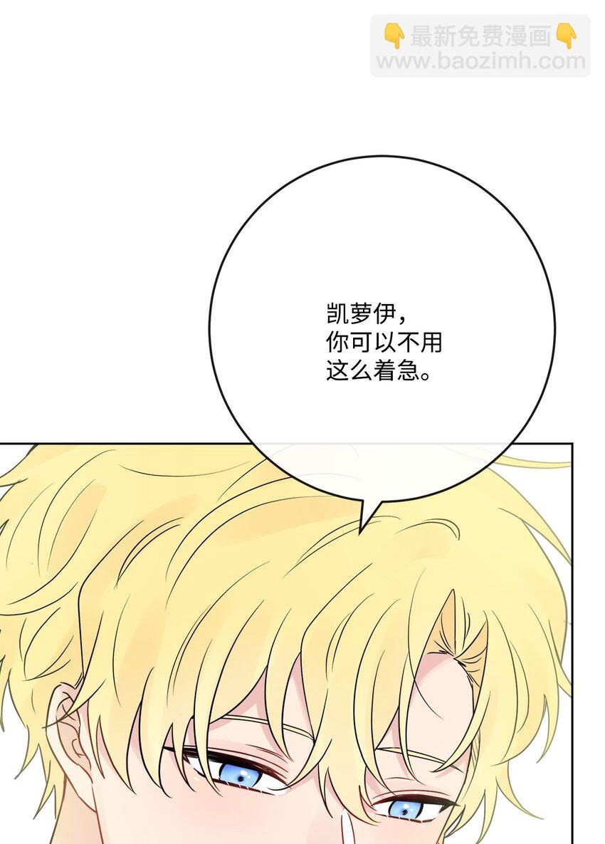 27 和我一起睡吧