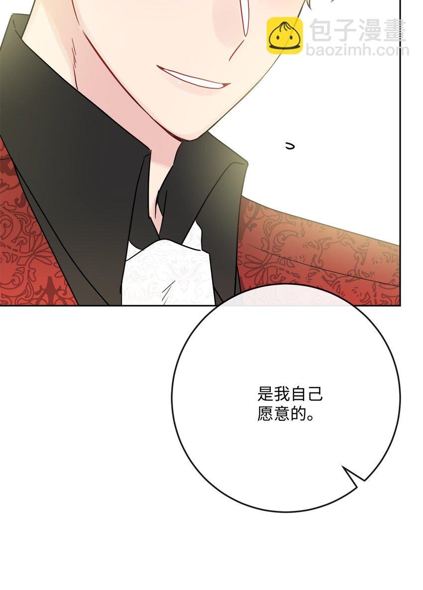 27 和我一起睡吧