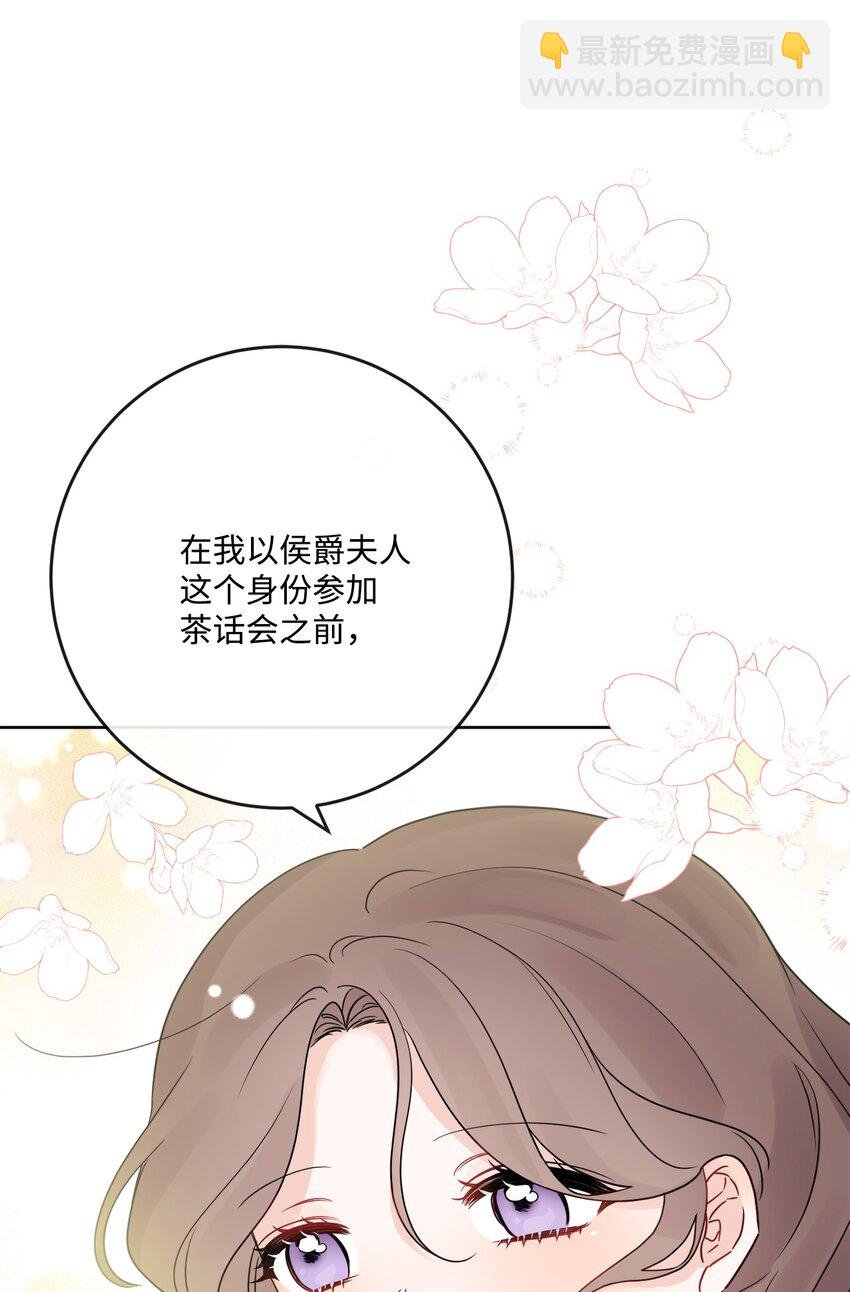 27 和我一起睡吧