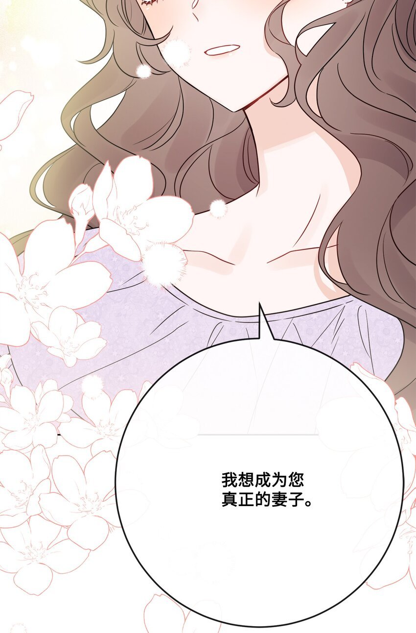 27 和我一起睡吧