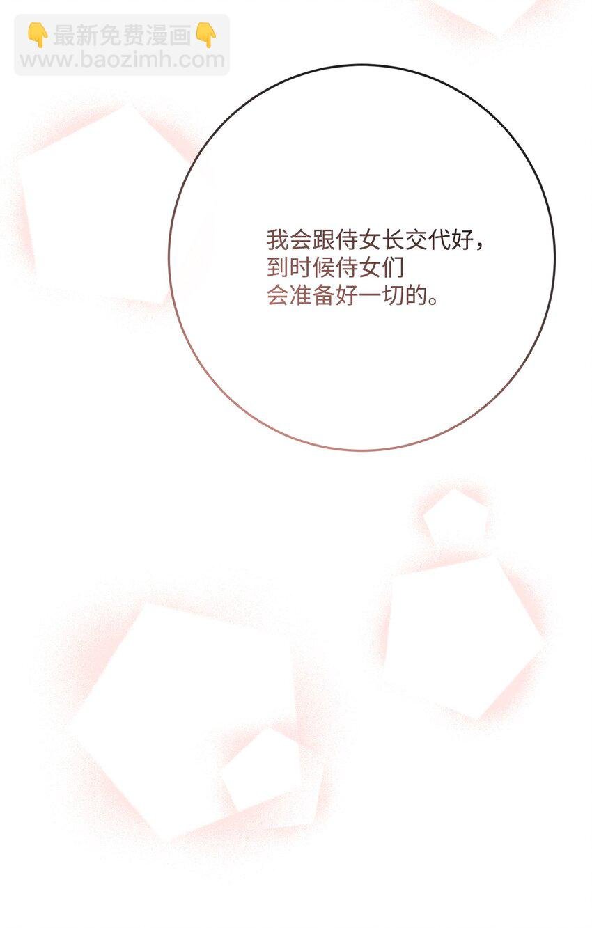 27 和我一起睡吧