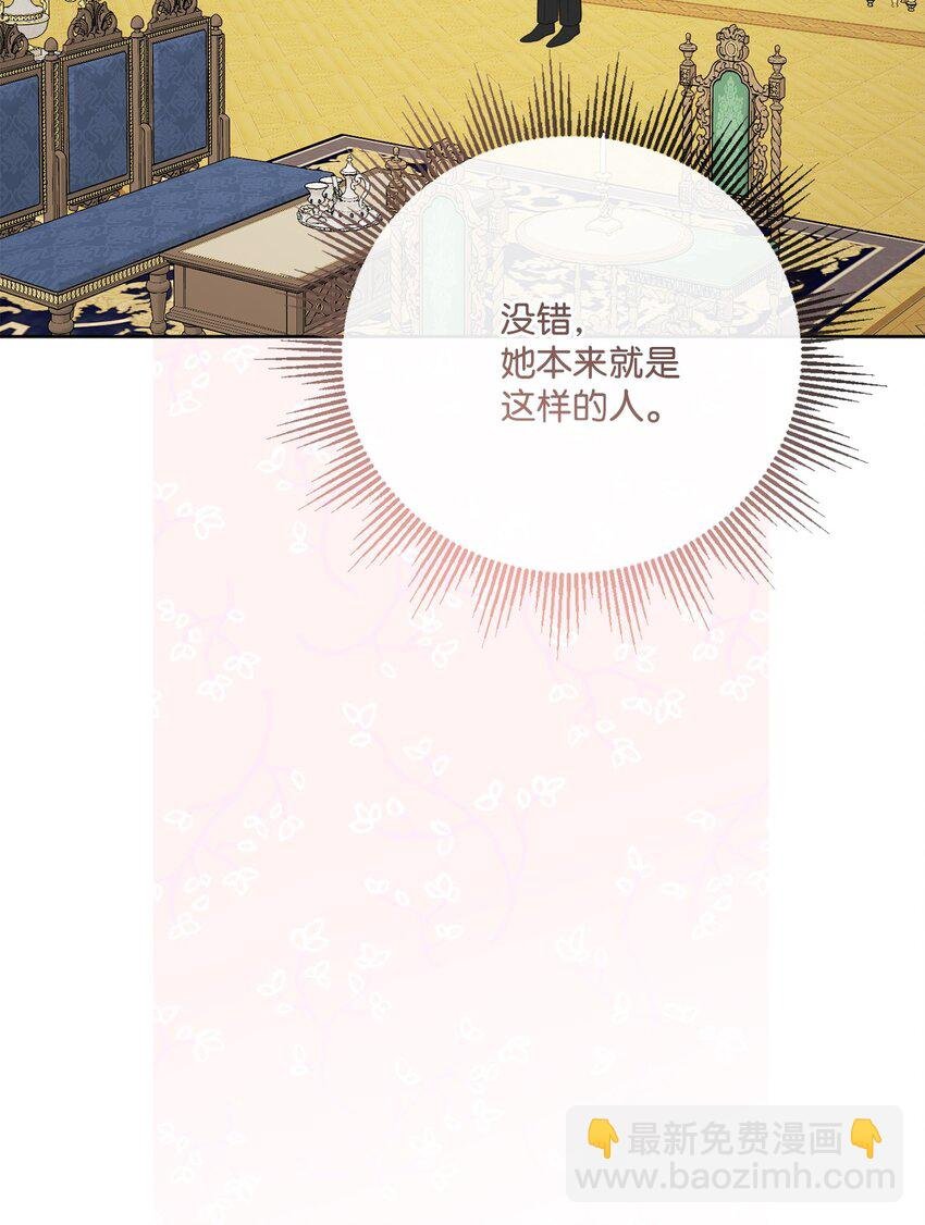 27 和我一起睡吧