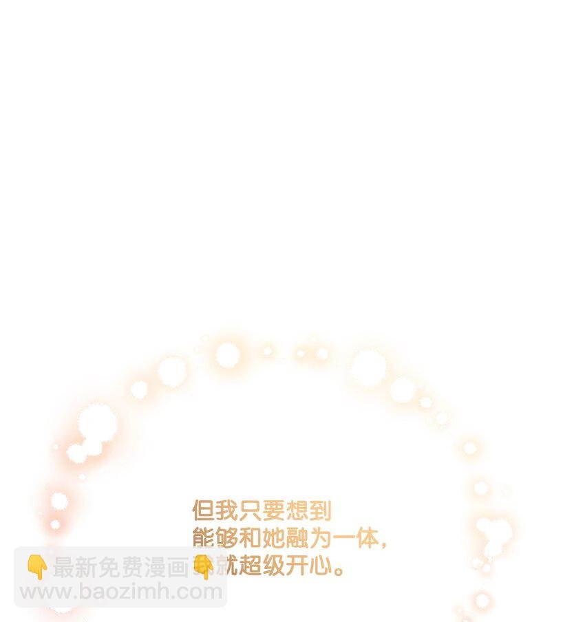 27 和我一起睡吧