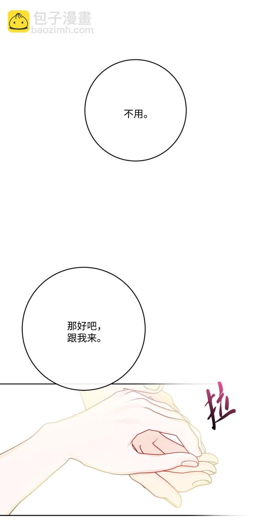 28 可怕的记忆