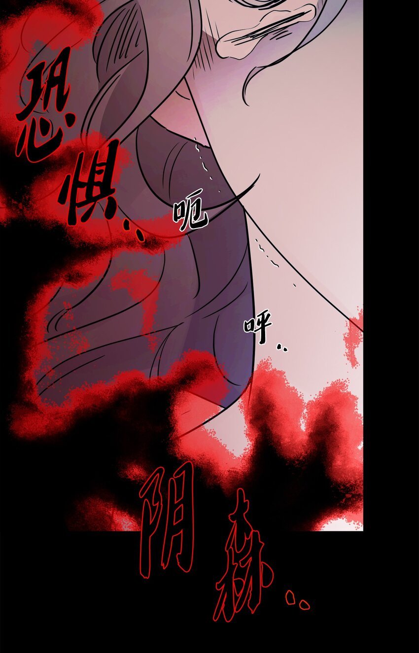 28 可怕的记忆
