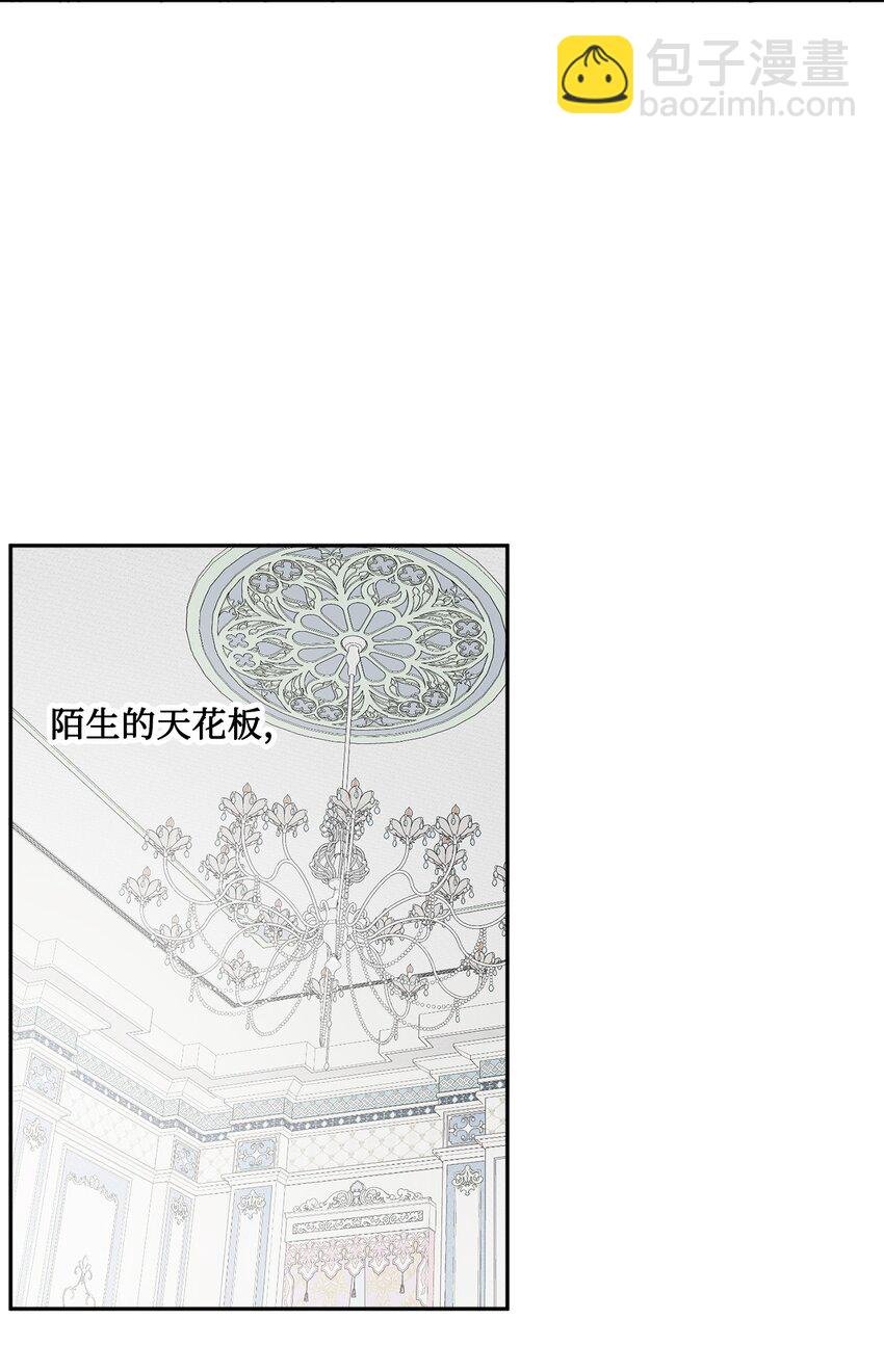 02 陌生的环境