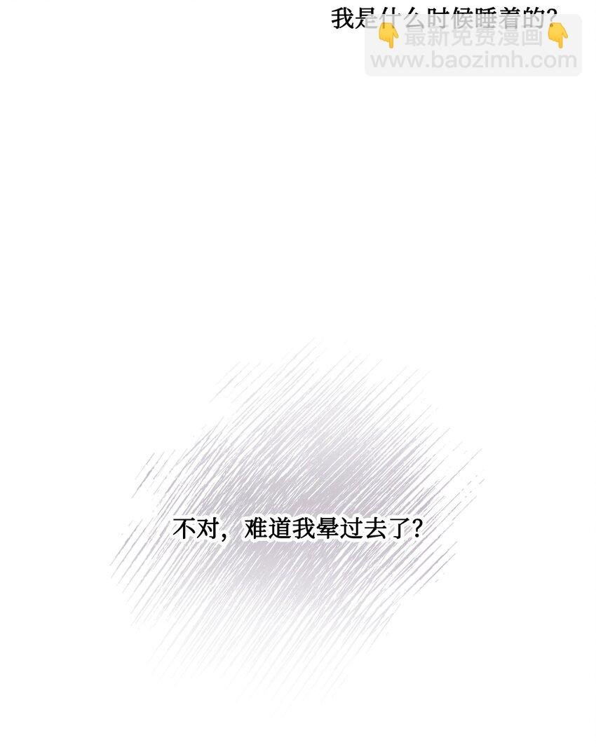 02 陌生的环境