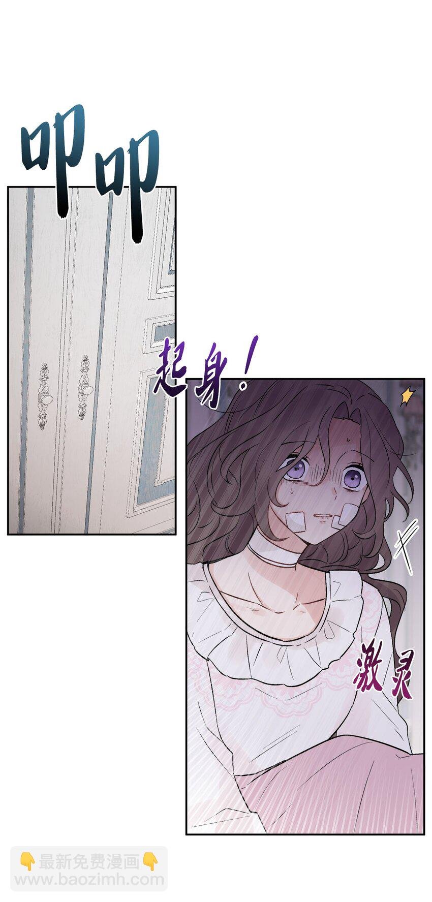 02 陌生的环境