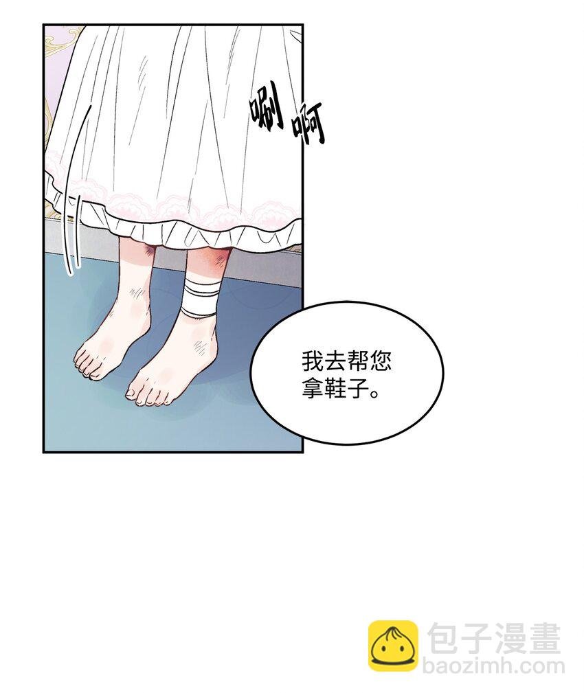 02 陌生的环境