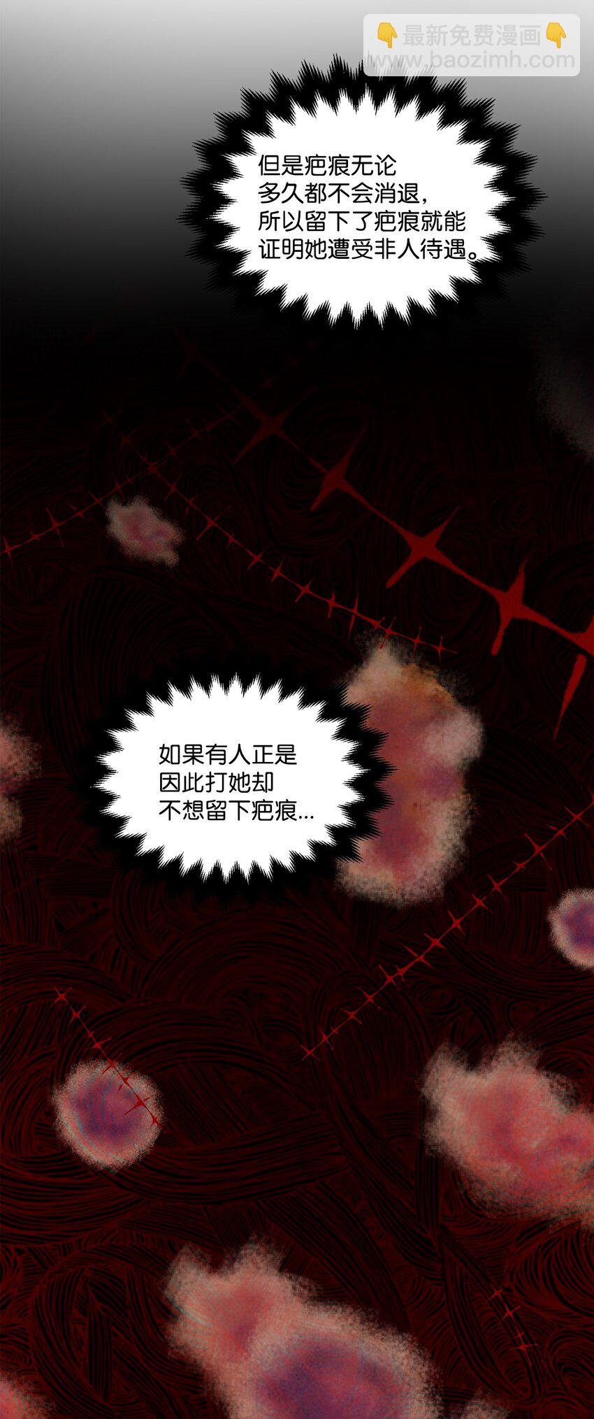02 陌生的环境