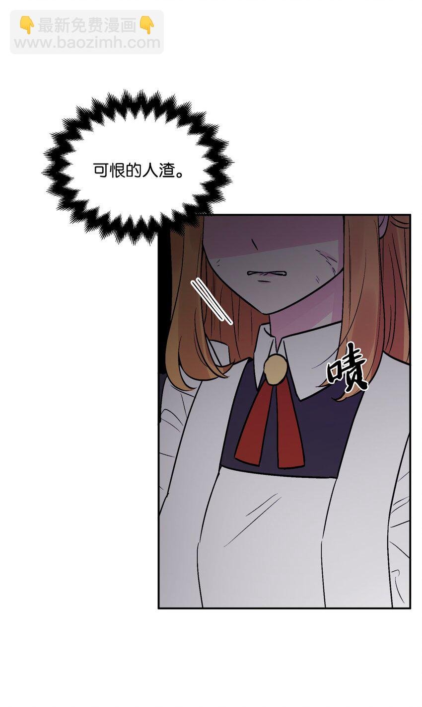 02 陌生的环境