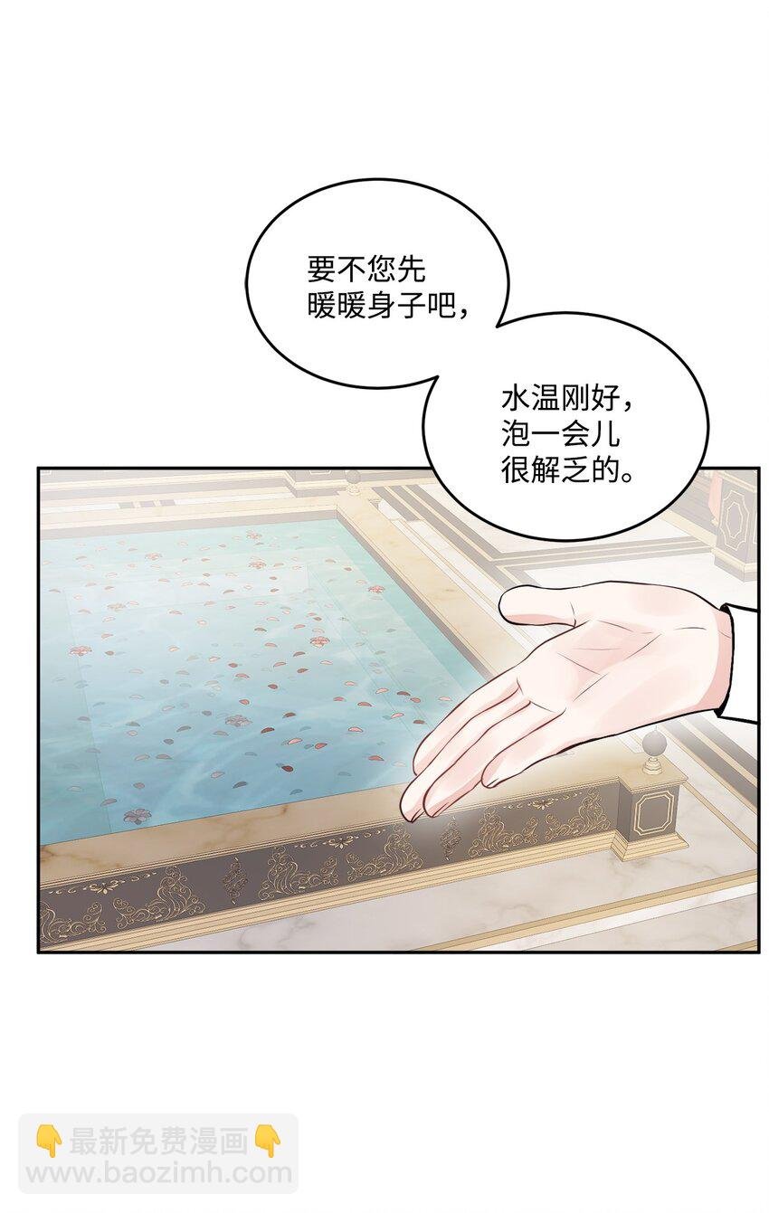 02 陌生的环境