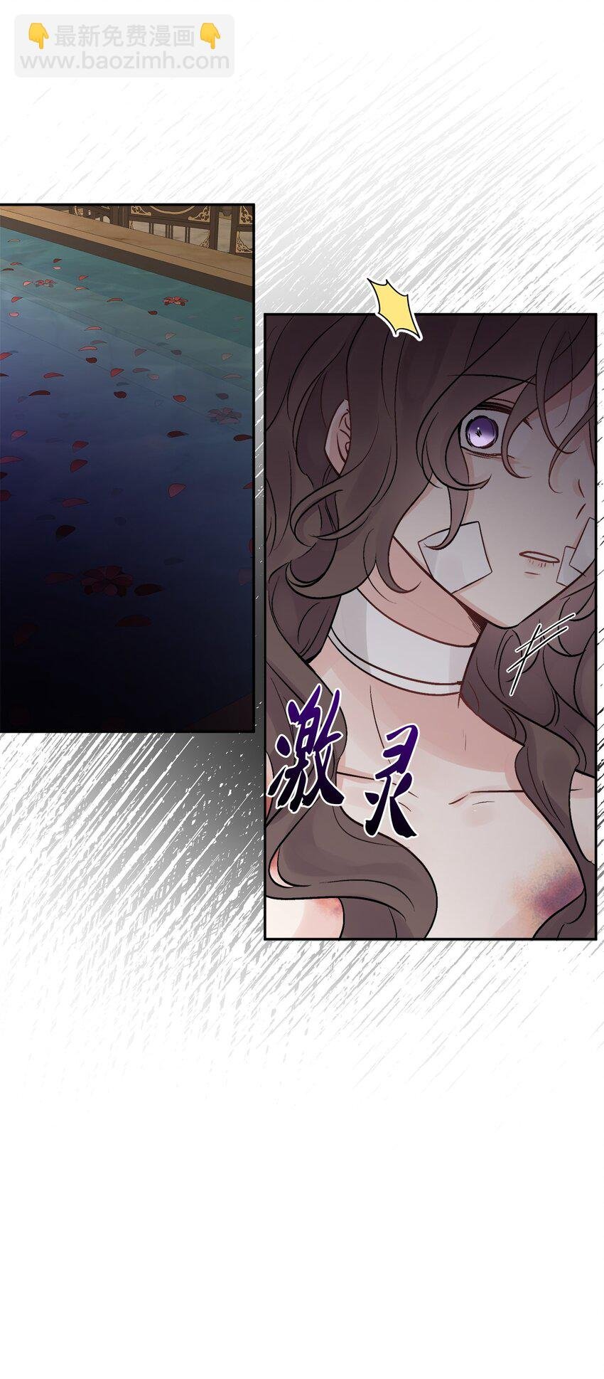 02 陌生的环境
