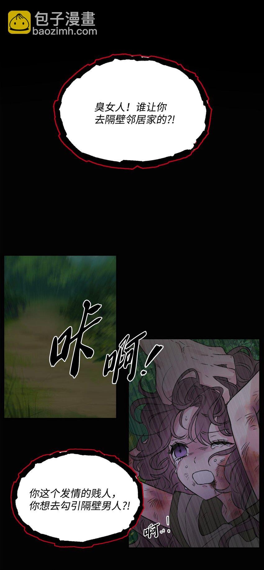 02 陌生的环境