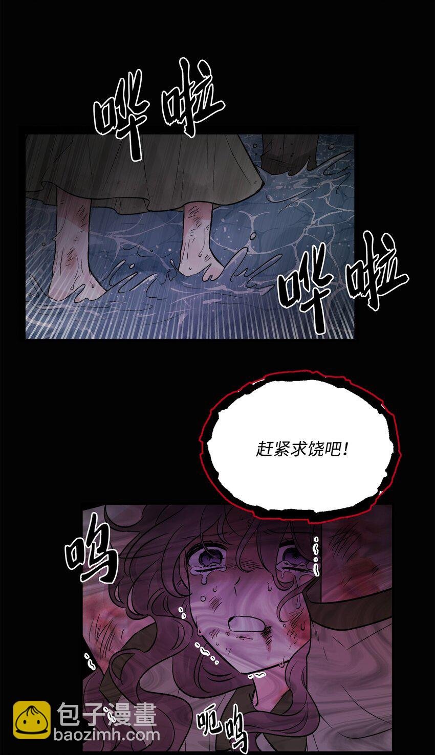 02 陌生的环境