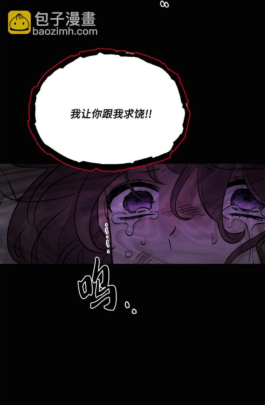 02 陌生的环境