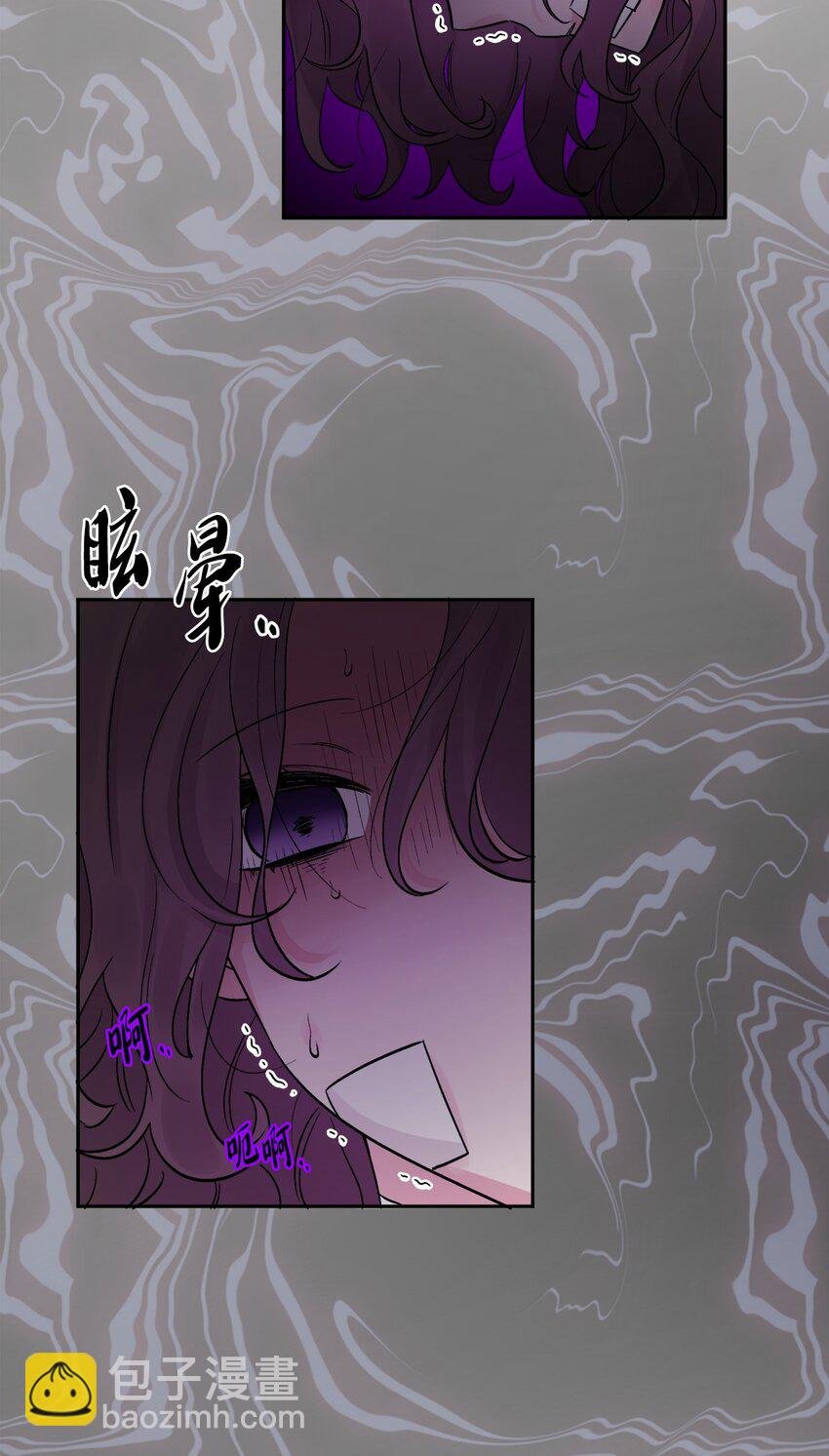 02 陌生的环境