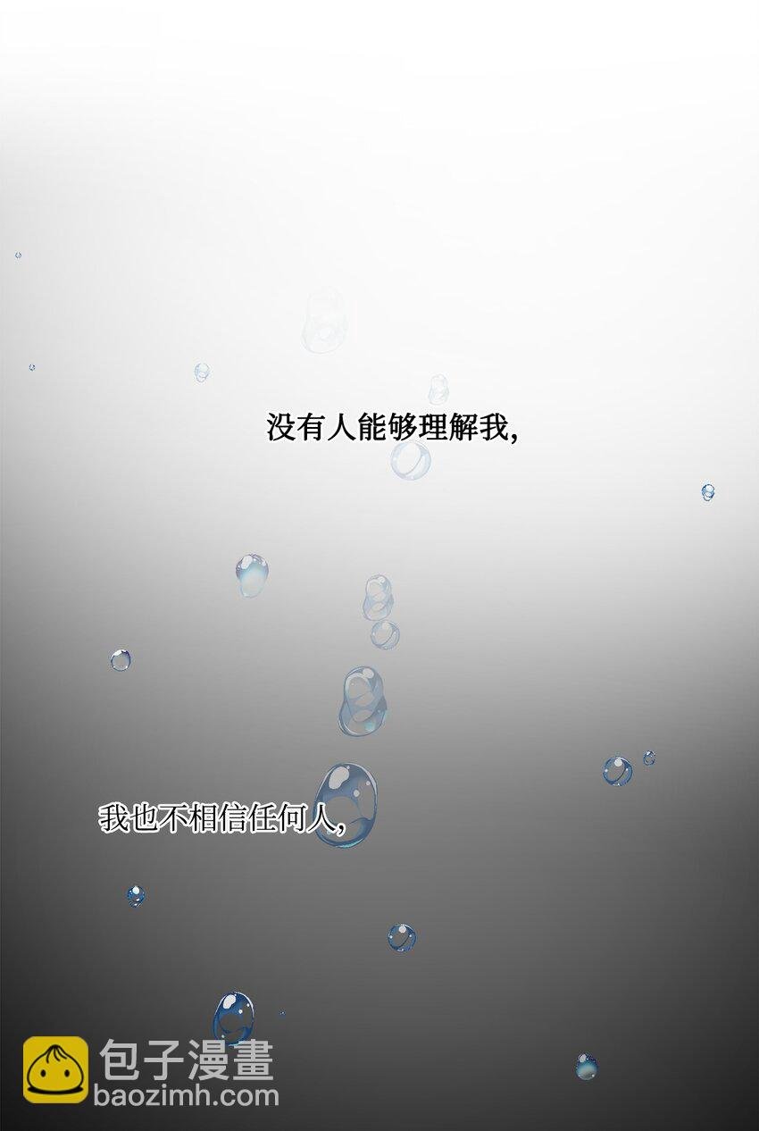 02 陌生的环境