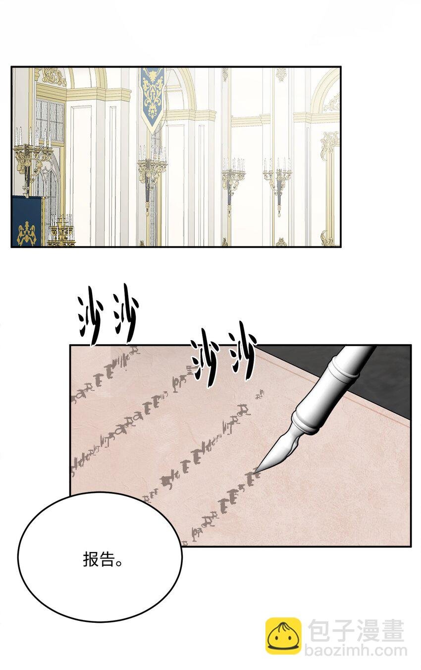 02 陌生的环境