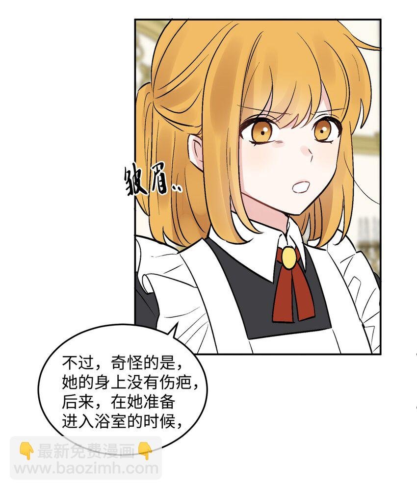 02 陌生的环境