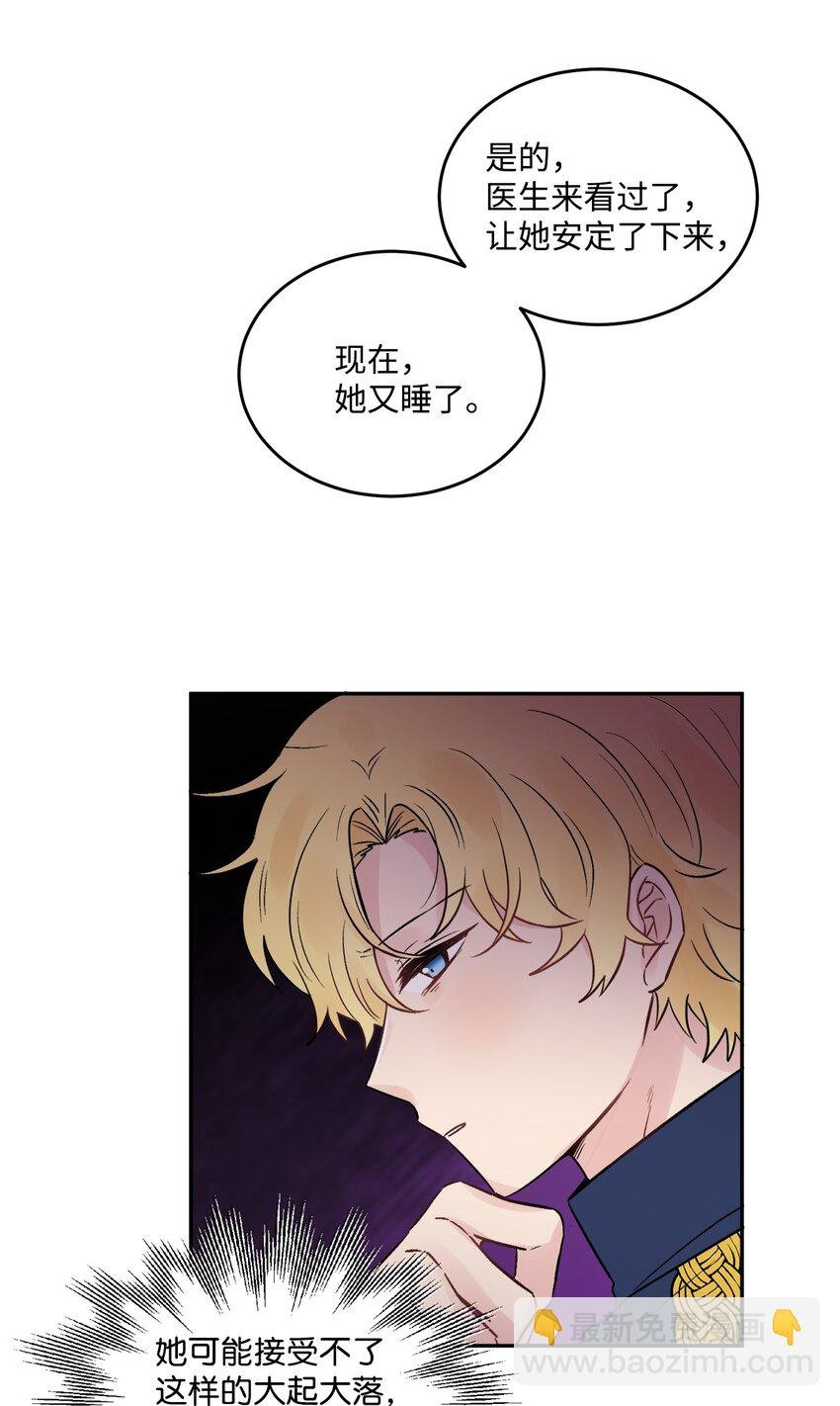02 陌生的环境