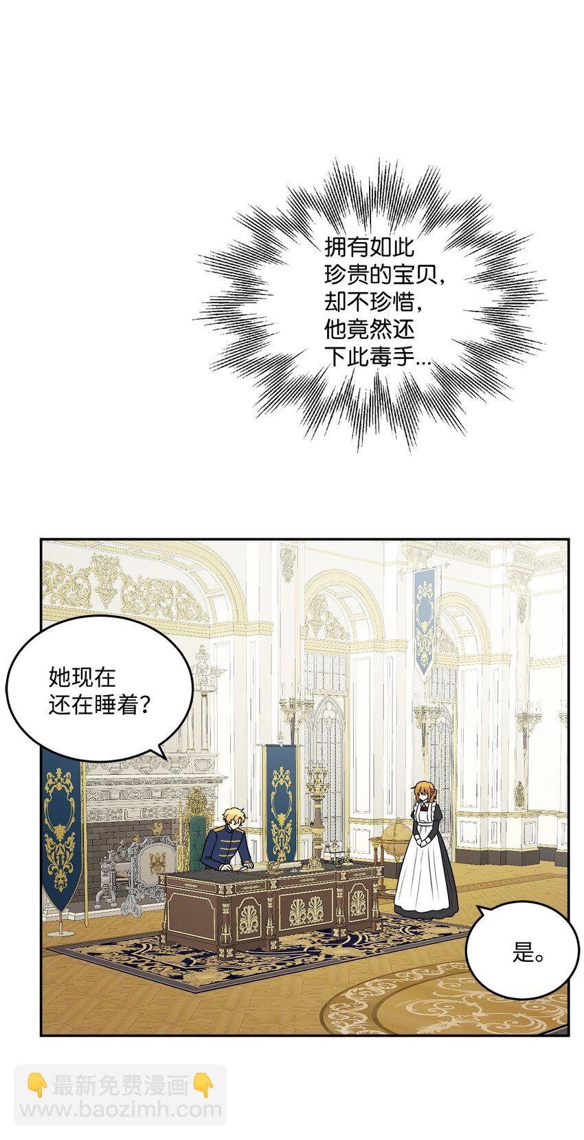 02 陌生的环境