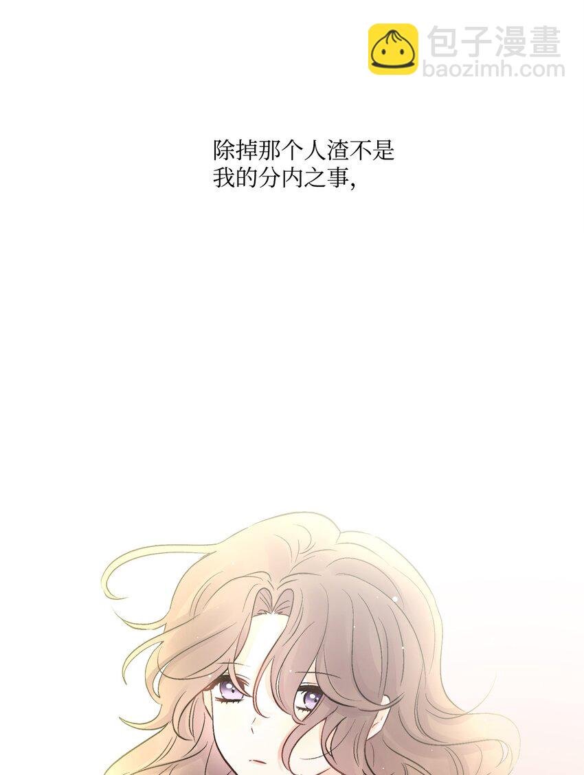 02 陌生的环境