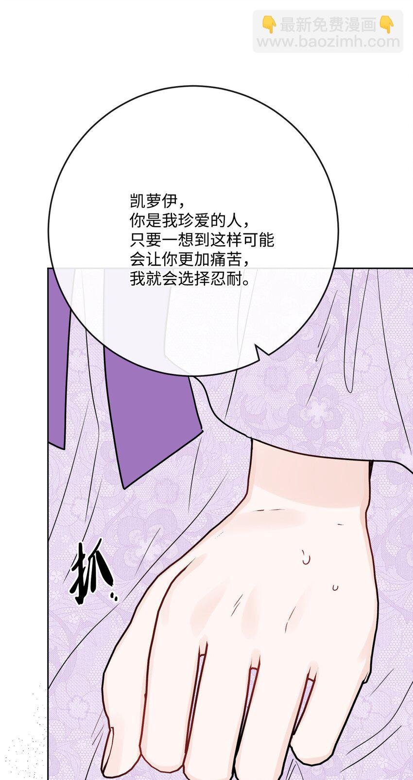 29 善解人意的艾修