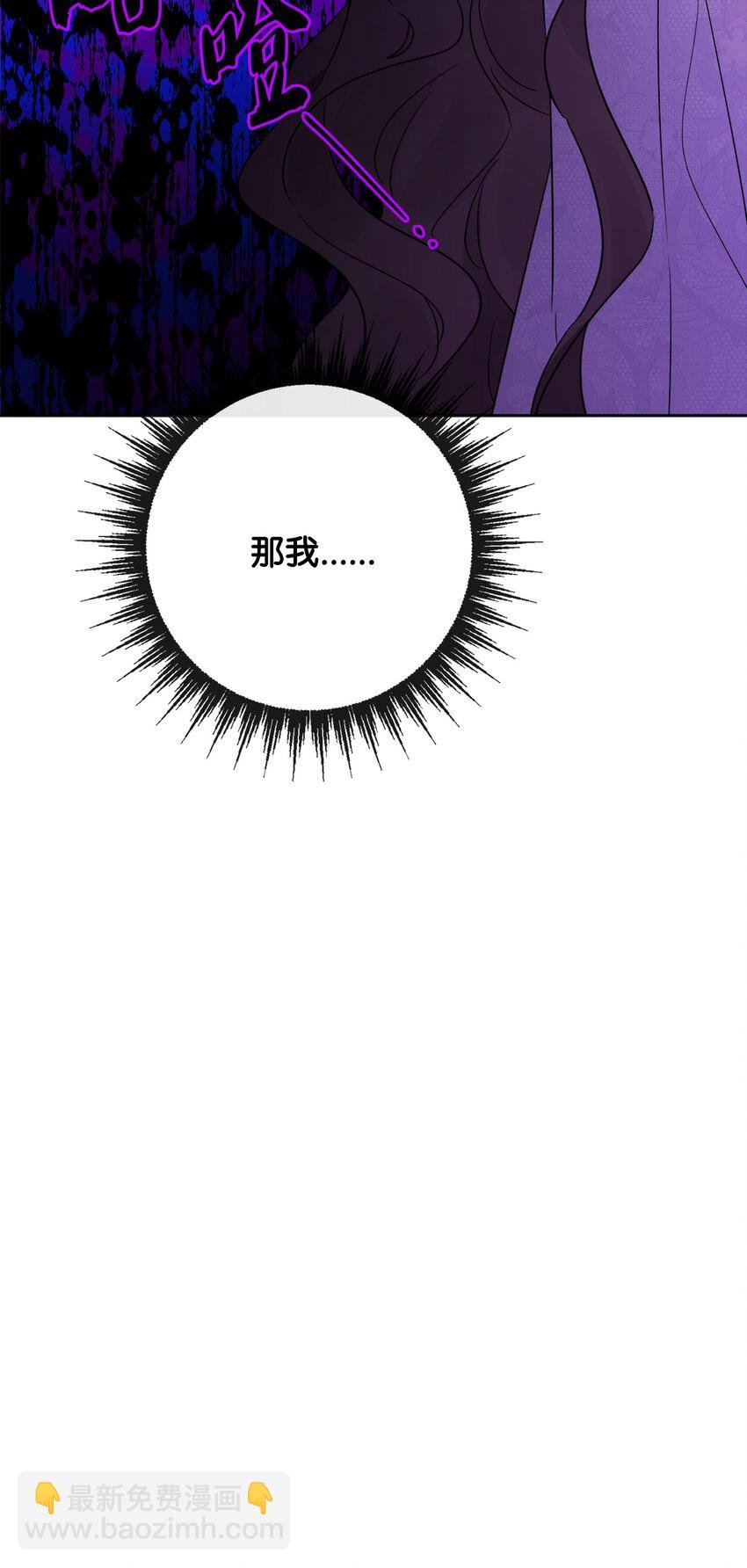 29 善解人意的艾修