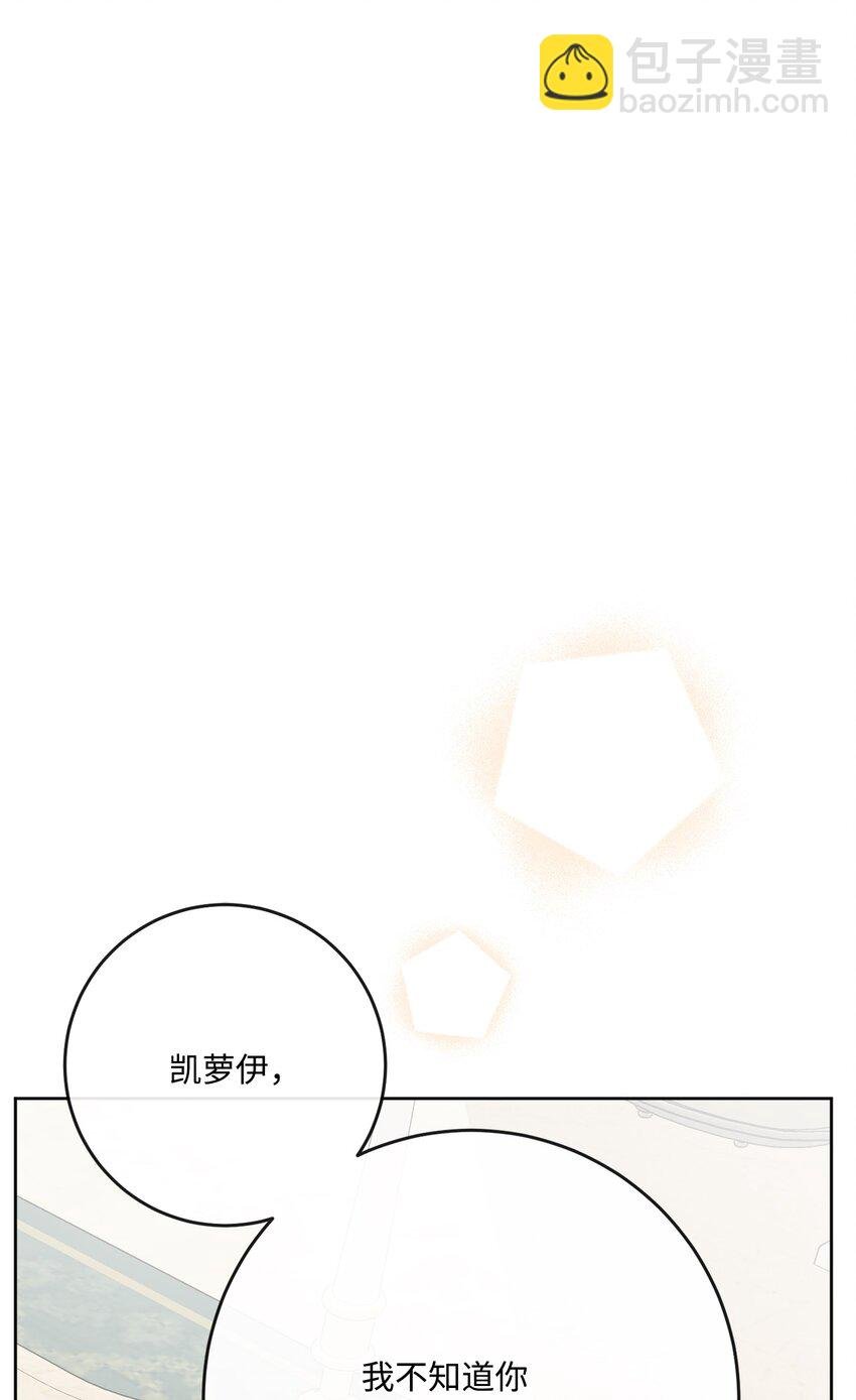 29 善解人意的艾修
