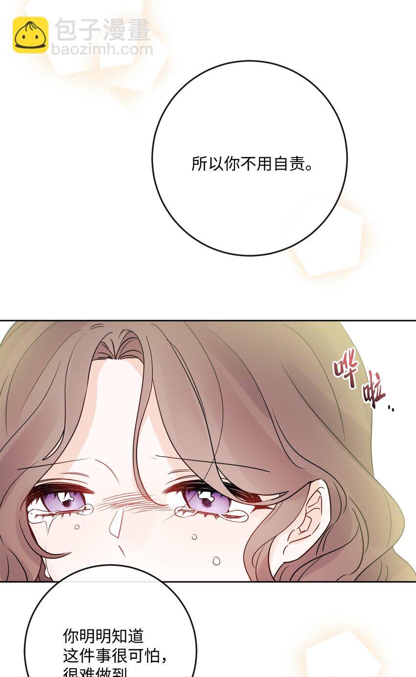29 善解人意的艾修