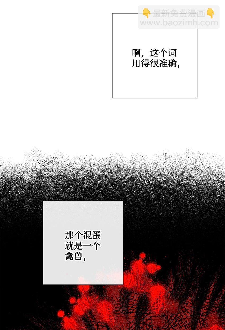 29 善解人意的艾修