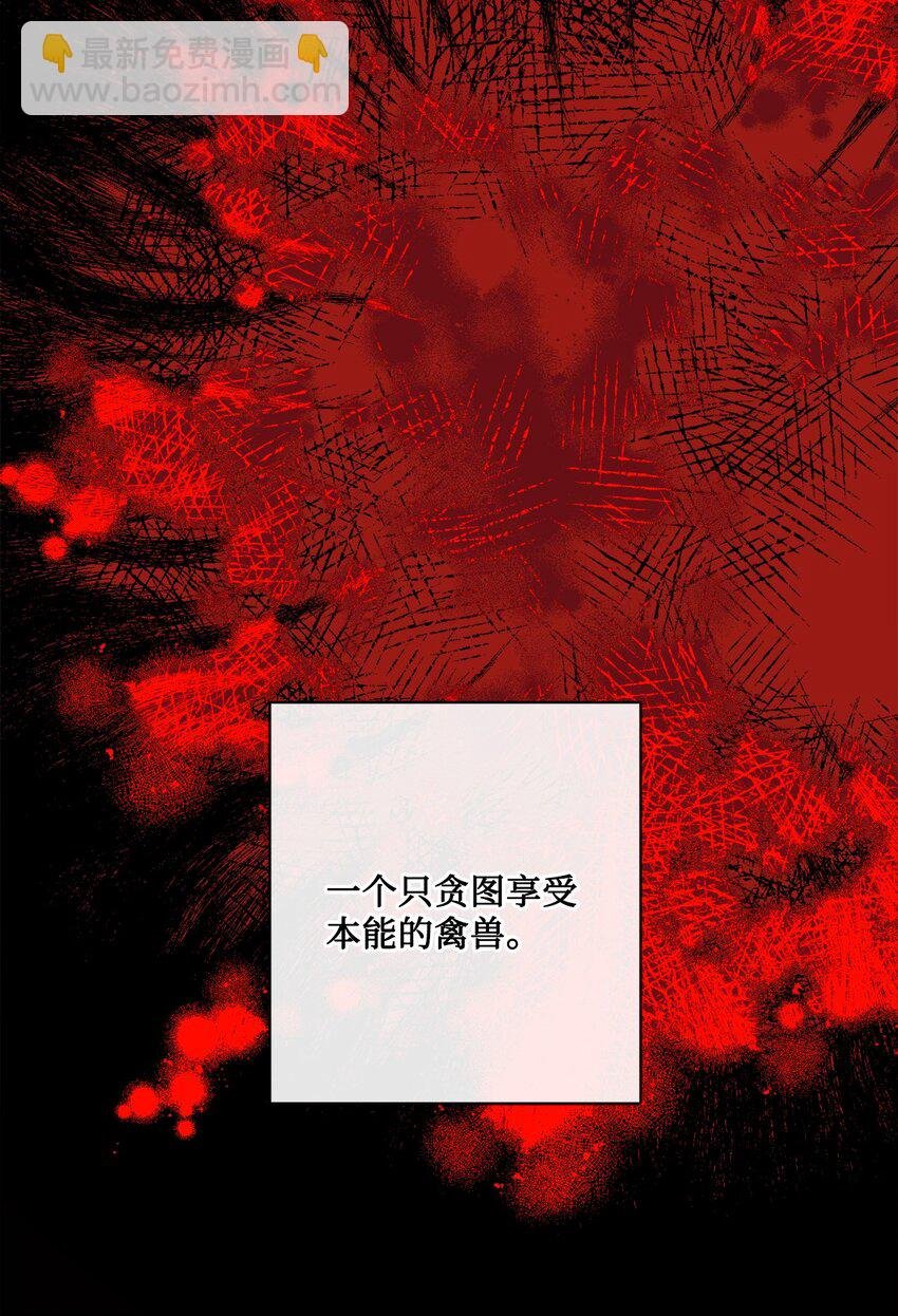 29 善解人意的艾修