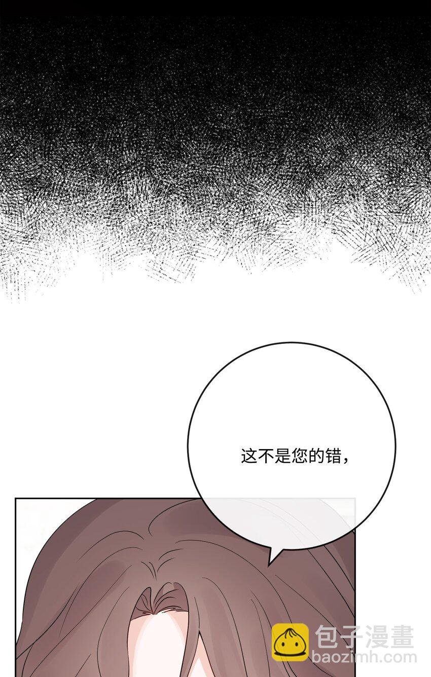 29 善解人意的艾修