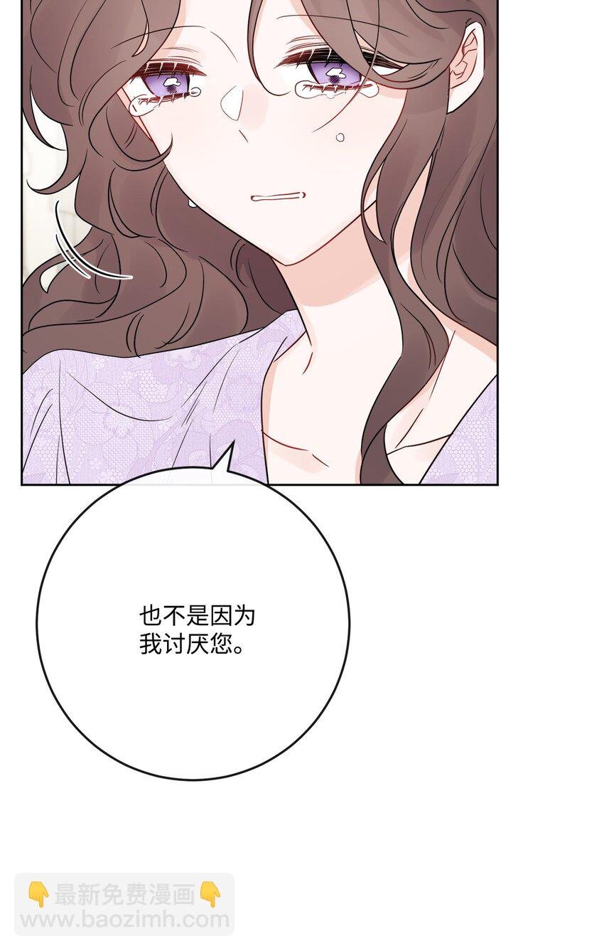 29 善解人意的艾修