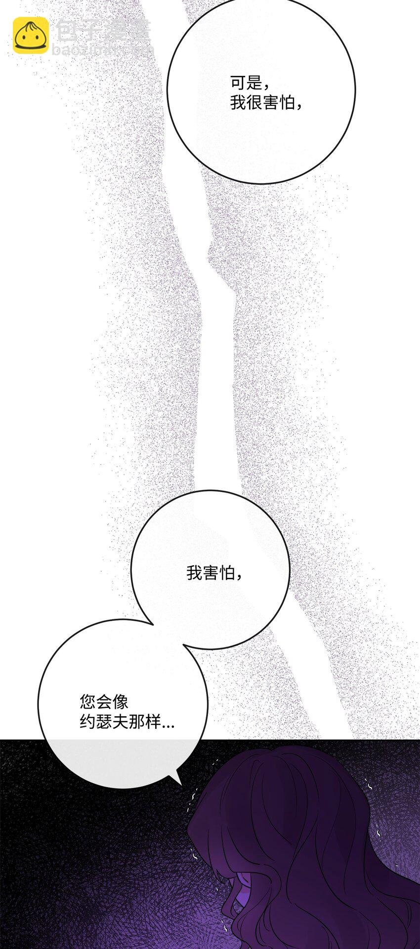 29 善解人意的艾修